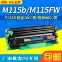 施樂115粉倉.webp.jpg